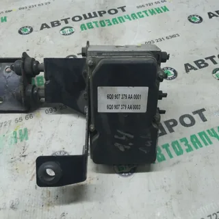 Блок управління ABS 6Q0 907 379 AA для Skoda Fabia, VW Polo, Seat Ibiza